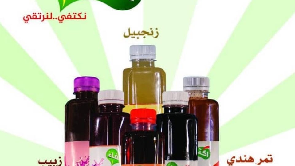 المؤسسة العلمية لرعاية المبدعين