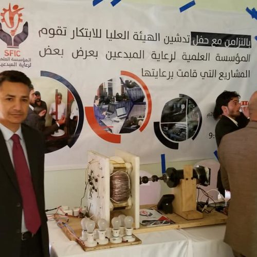جانب من مشاكة المؤسسة العلمية لرعاية المبدعين في معرض المشاريع الابداعية الذي نظمتة الهيئة العليا للعلوم والتكنولوجيا والابتكار