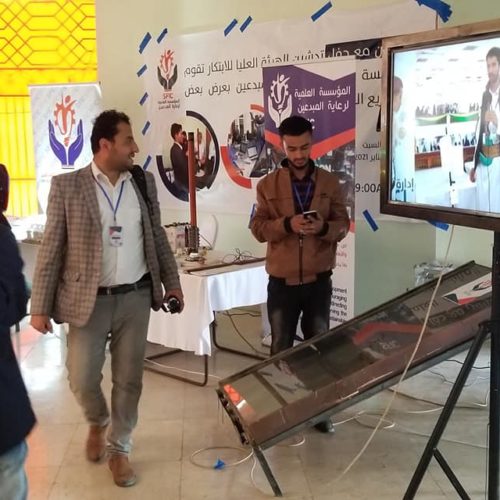 جانب من مشاكة المؤسسة العلمية لرعاية المبدعين في معرض المشاريع الابداعية الذي نظمتة الهيئة العليا للعلوم والتكنولوجيا والابتكار