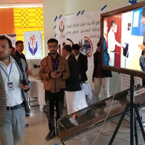 جانب من مشاكة المؤسسة العلمية لرعاية المبدعين في معرض المشاريع الابداعية الذي نظمتة الهيئة العليا للعلوم والتكنولوجيا والابتكار