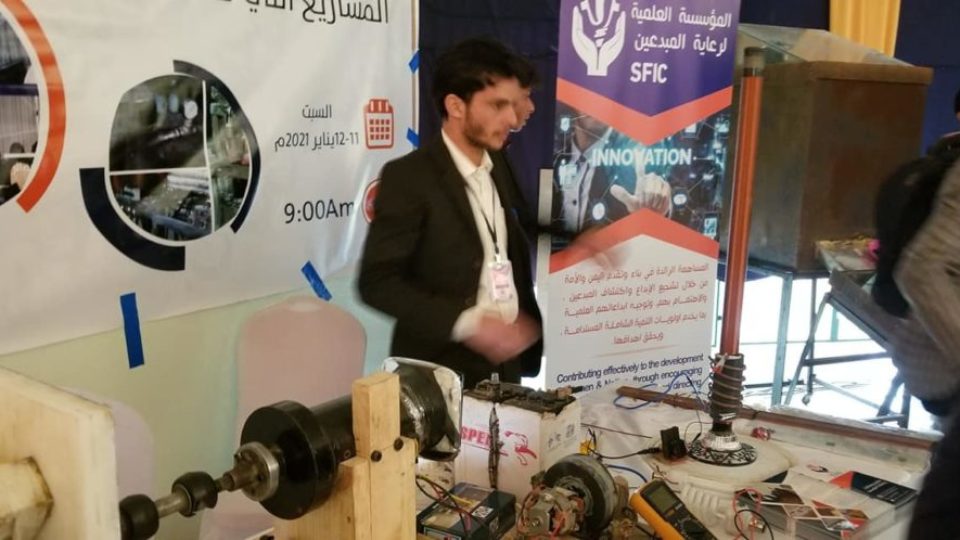 المؤسسة العلمية لرعاية المبدعين SFIC (8)