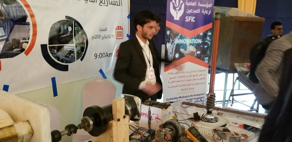 المؤسسة العلمية لرعاية المبدعين SFIC (8)