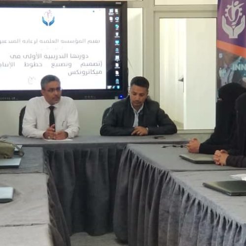 أقامت المؤسسة العلمية لرعاية المبدعين دورة تدريبية بعنوان “تصميم وإعداد خطوط الانتاج”