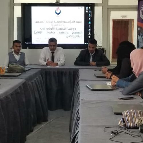 أقامت المؤسسة العلمية لرعاية المبدعين دورة تدريبية بعنوان “تصميم وإعداد خطوط الانتاج”
