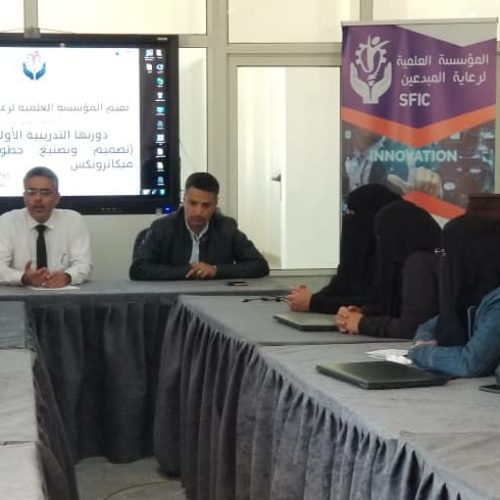 أقامت المؤسسة العلمية لرعاية المبدعين دورة تدريبية بعنوان “تصميم وإعداد خطوط الانتاج”