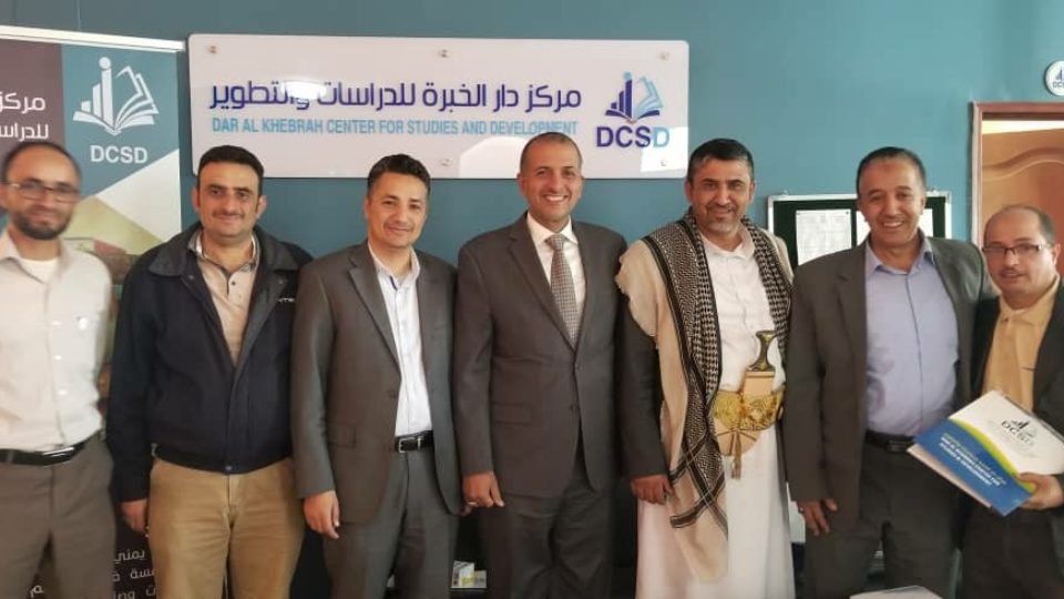 المؤسسة العلمية لرعاية المبدعين SFIC