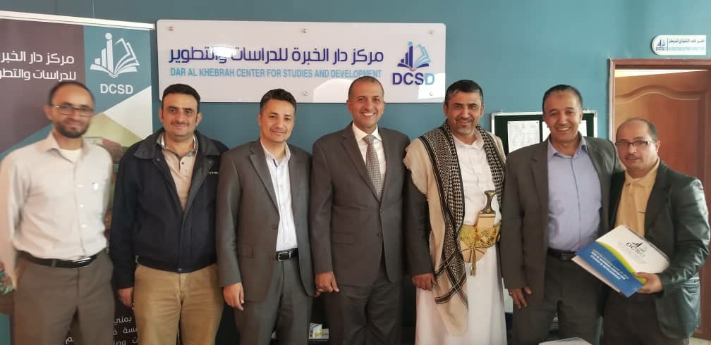 المؤسسة العلمية لرعاية المبدعين SFIC