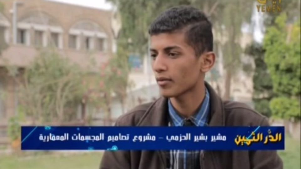 VideoCapture_٢٠٢١٠٤١٧-٠١٢٧١٣