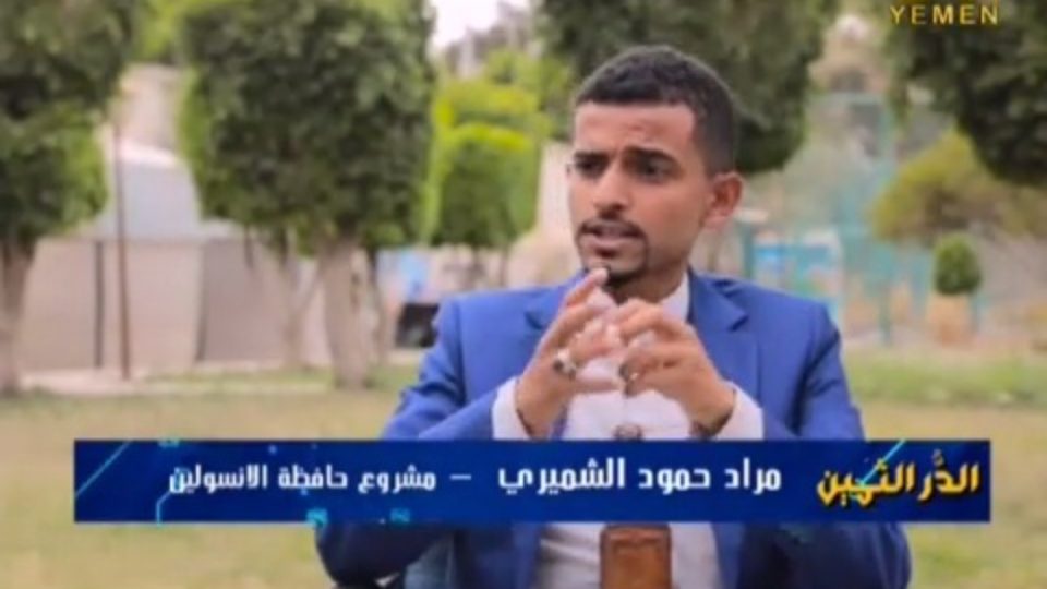 VideoCapture_٢٠٢١٠٤١٧-٠١٢٨٠٥