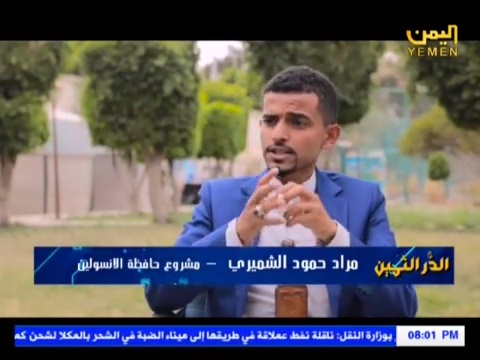 VideoCapture_٢٠٢١٠٤١٧-٠١٢٨٠٥