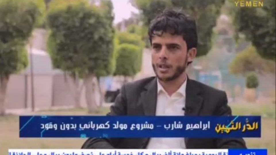 VideoCapture_٢٠٢١٠٤١٧-٠١٢٨٤٤