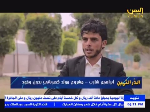 VideoCapture_٢٠٢١٠٤١٧-٠١٢٨٤٤