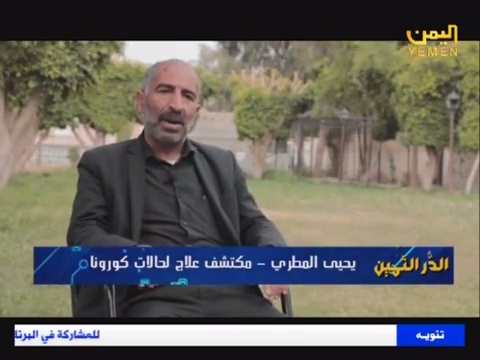 VideoCapture_٢٠٢١٠٤١٧-٠١٢٩٠٨