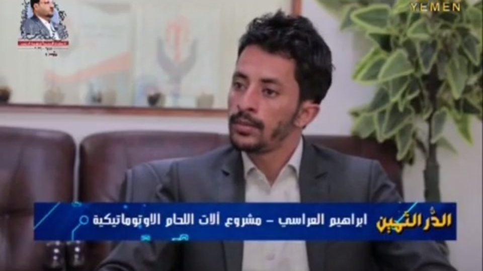 VideoCapture_٢٠٢١٠٤٢٠-٠١١٤٠٥