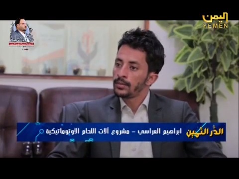 VideoCapture_٢٠٢١٠٤٢٠-٠١١٤٠٥