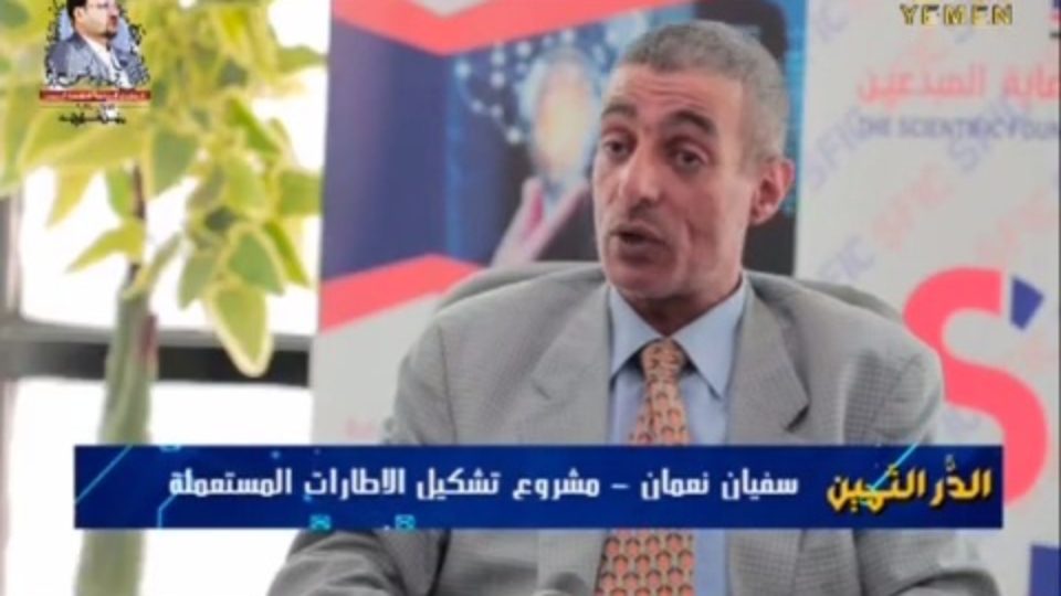 VideoCapture_٢٠٢١٠٤٢١-٠١٠٨٥٥