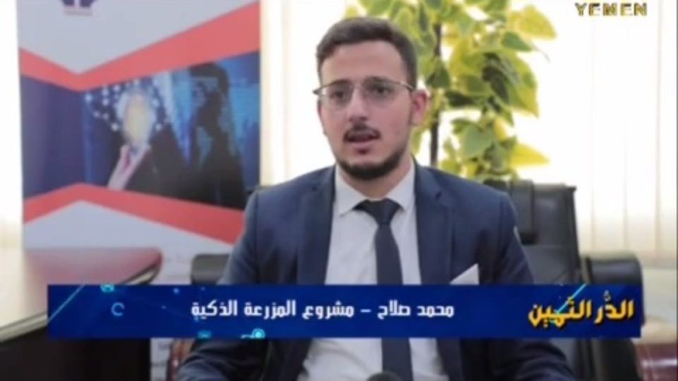 VideoCapture_٢٠٢١٠٤٢٢-٠٠٠٩٥٩