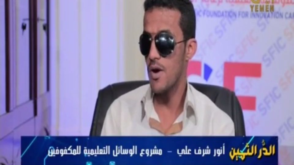 VideoCapture_٢٠٢١٠٤٢٤-٠١٥٥٣٩