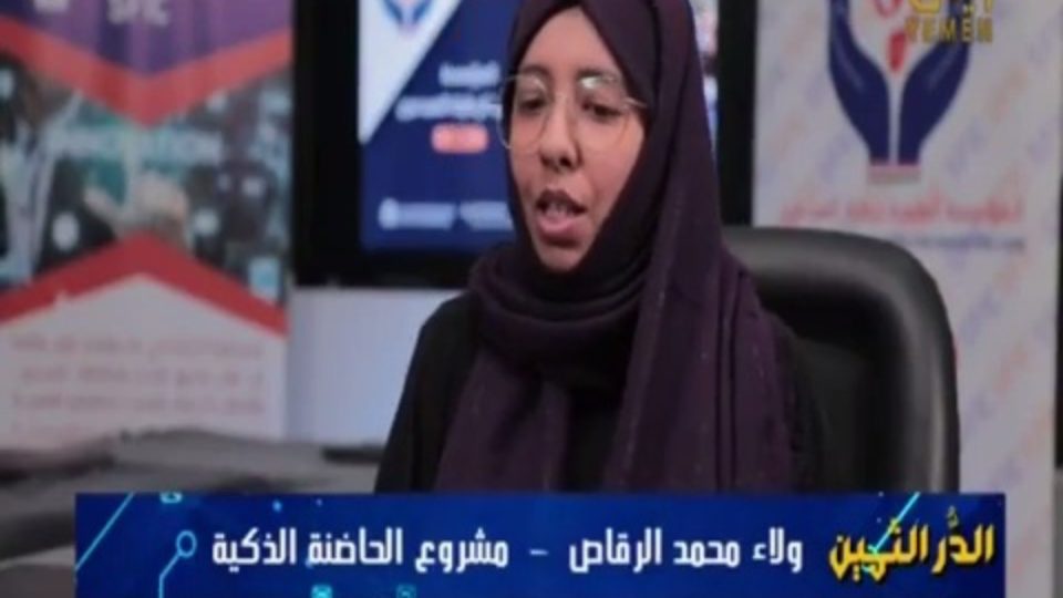 VideoCapture_٢٠٢١٠٤٢٥-٢٢٣٣١٣