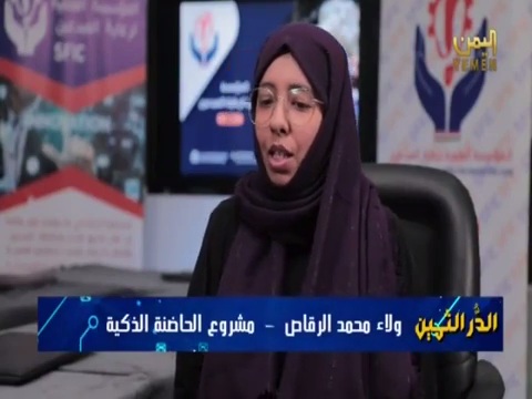 VideoCapture_٢٠٢١٠٤٢٥-٢٢٣٣١٣