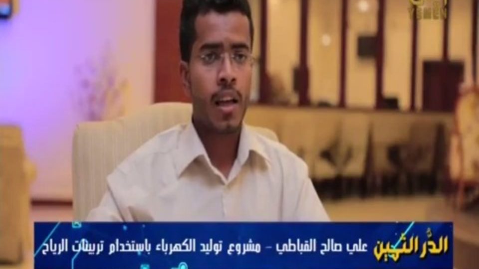 VideoCapture_٢٠٢١٠٤٢٦-٢٢٣٠٠٠