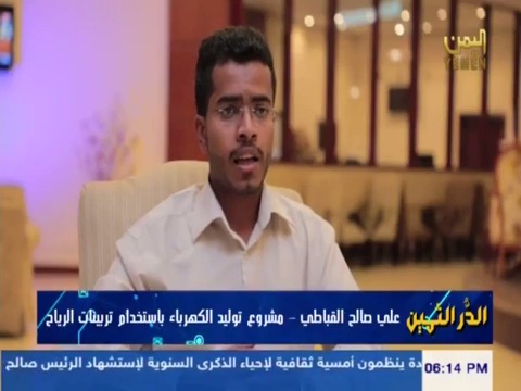 VideoCapture_٢٠٢١٠٤٢٦-٢٢٣٠٠٠