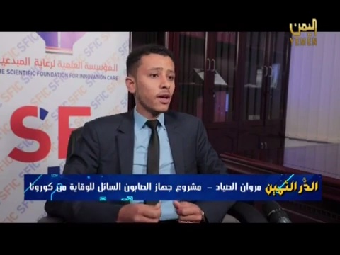 VideoCapture_٢٠٢١٠٤٢٧-٢٣٠٠٣١