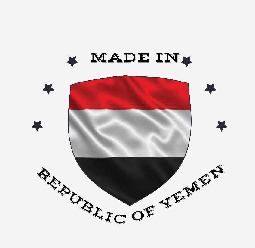 صنع في اليمن
