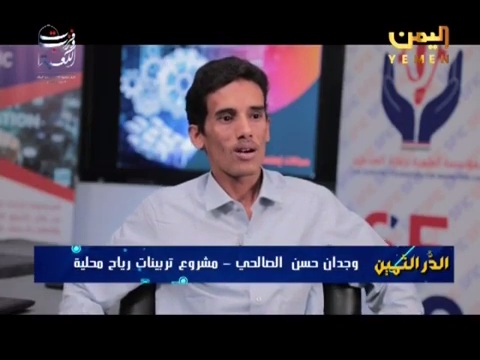 VideoCapture_٢٠٢١٠٥٠٢-٠١١٣١٤