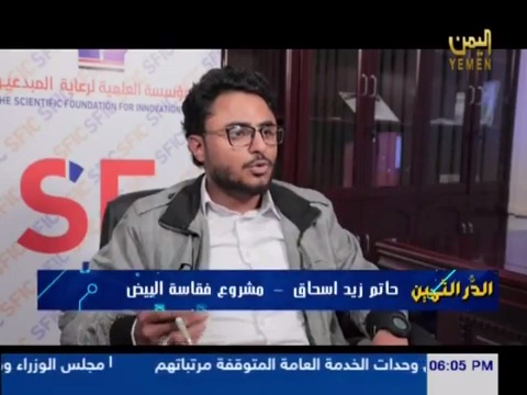 VideoCapture_٢٠٢١٠٥٠٢-٠١٤٣٢٥