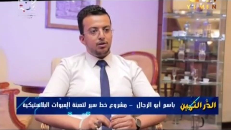 VideoCapture_٢٠٢١٠٥٠٣-١٣٥٤١٢