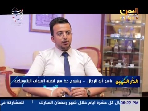 VideoCapture_٢٠٢١٠٥٠٣-١٣٥٤١٢