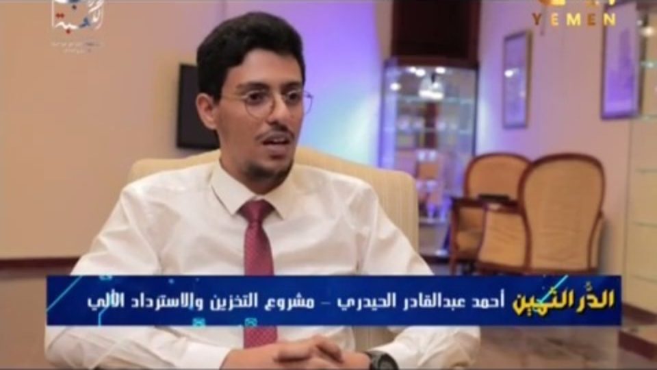 VideoCapture_٢٠٢١٠٥٠٤-٠٠١٢٤٨