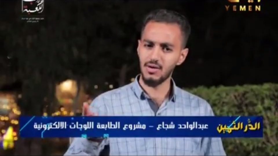 VideoCapture_٢٠٢١٠٥٠٨-٠١١٥٥٧