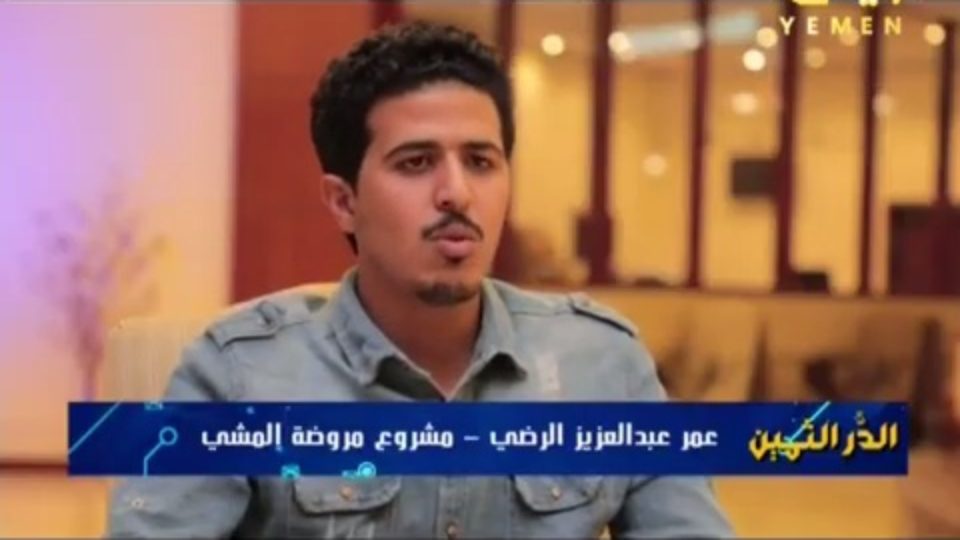 VideoCapture_٢٠٢١٠٥٠٨-٠١١٦١٢