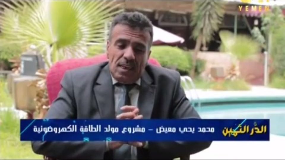 VideoCapture_٢٠٢١٠٥٠٨-٠١١٦٢٩