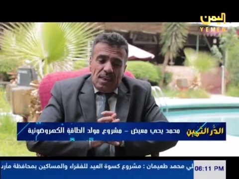 VideoCapture_٢٠٢١٠٥٠٨-٠١١٦٢٩