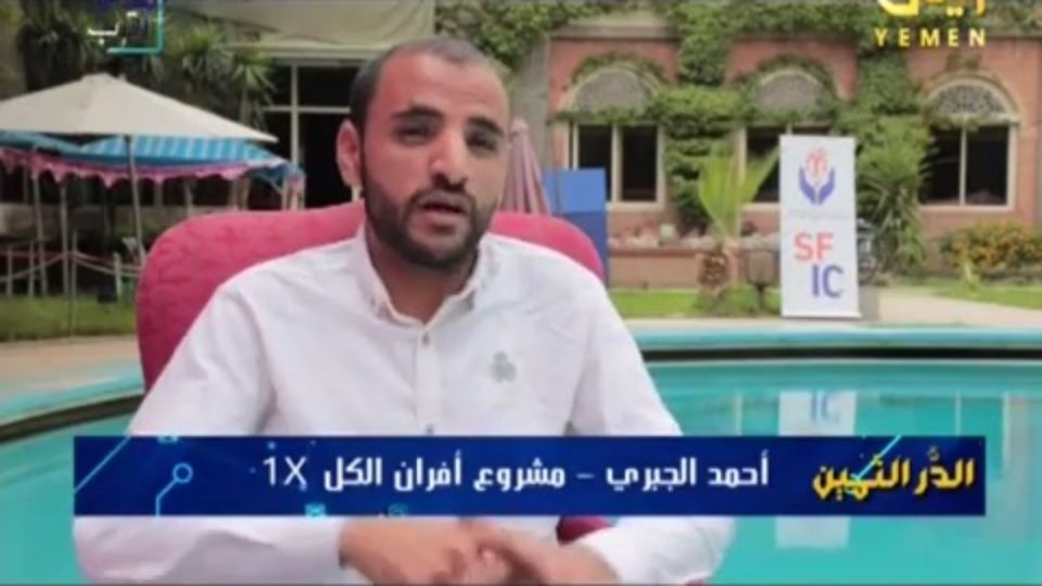 VideoCapture_٢٠٢١٠٥٠٨-٢٣١٩٥٠