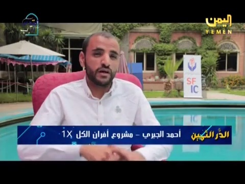 VideoCapture_٢٠٢١٠٥٠٨-٢٣١٩٥٠