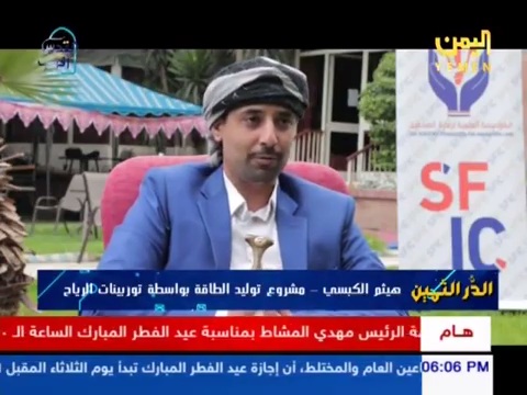 VideoCapture_٢٠٢١٠٥١٧-١٨٣٩١٩