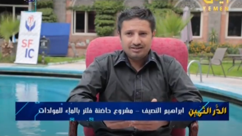 ابراهيم