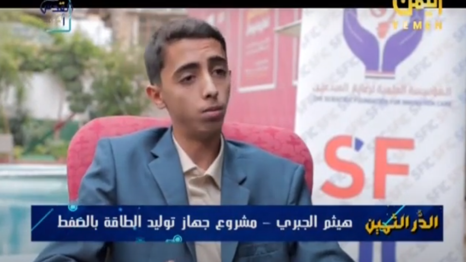 هيثم الجبري