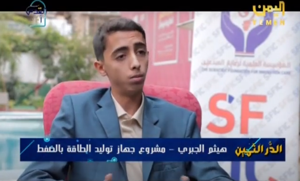 هيثم الجبري