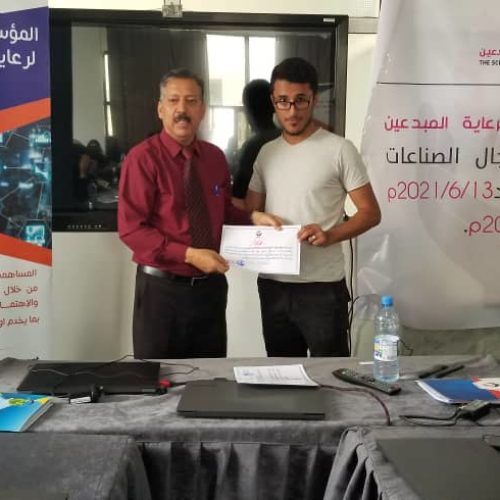 اختتام الدورة التدريبية في مجال الصناعات الغذائية وتسليم شهائد المشاركة