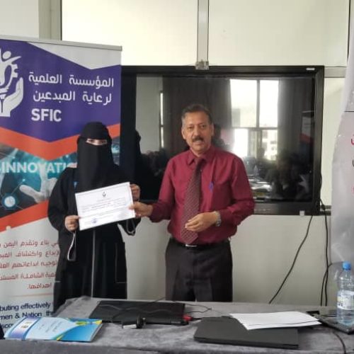 اختتام الدورة التدريبية في مجال الصناعات الغذائية وتسليم شهائد المشاركة