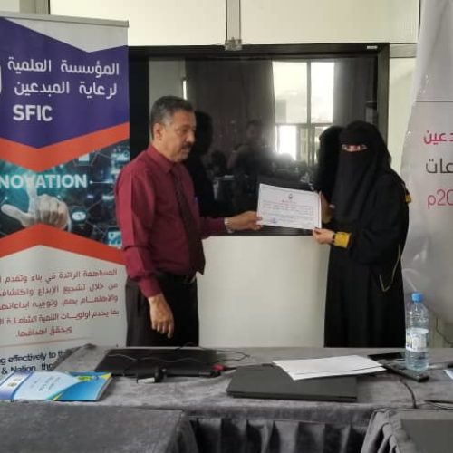 اختتام الدورة التدريبية في مجال الصناعات الغذائية وتسليم شهائد المشاركة