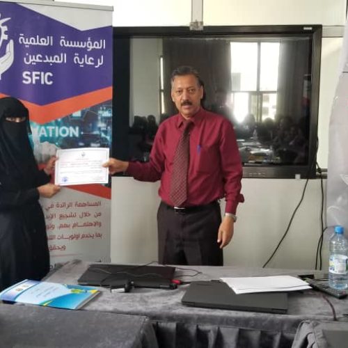 اختتام الدورة التدريبية في مجال الصناعات الغذائية وتسليم شهائد المشاركة