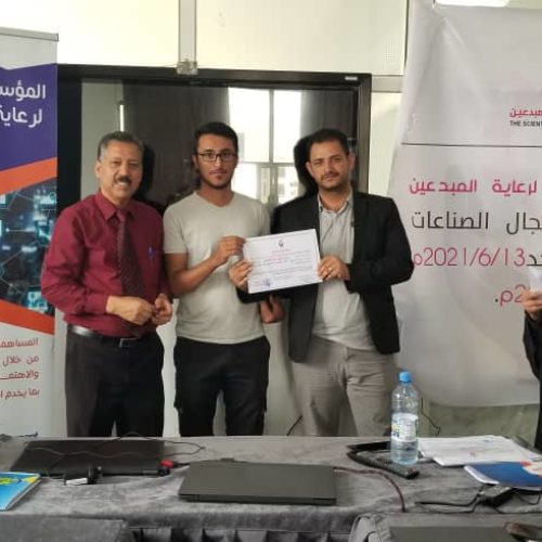 اختتام الدورة التدريبية في مجال الصناعات الغذائية وتسليم شهائد المشاركة