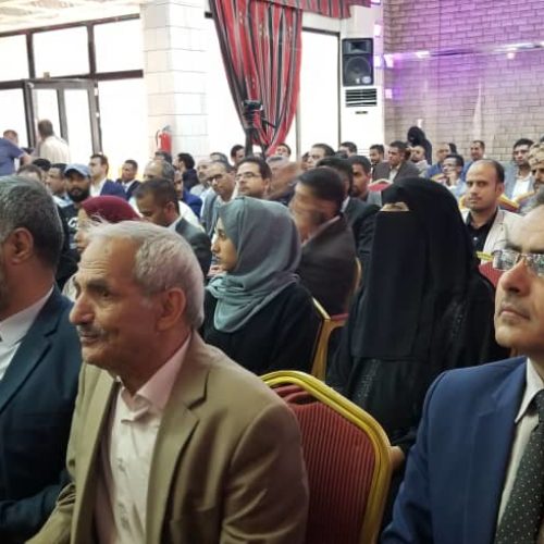 حفل إعلان وتكريم الفائزين في المسابقة الوطنية لمشاريع التخرج في مجالات الحوسبة والتكنولوجيا