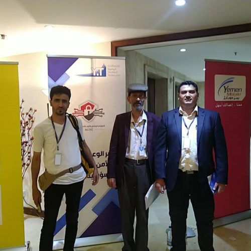 مشاركة المؤسسة العلمية لرعاية المبدعين ومركز دار الخبرة للدراسات والتطوير ومنصة اليمن للتكنولوجيا في المؤتمر الوطني الأول للأمن السيبراني